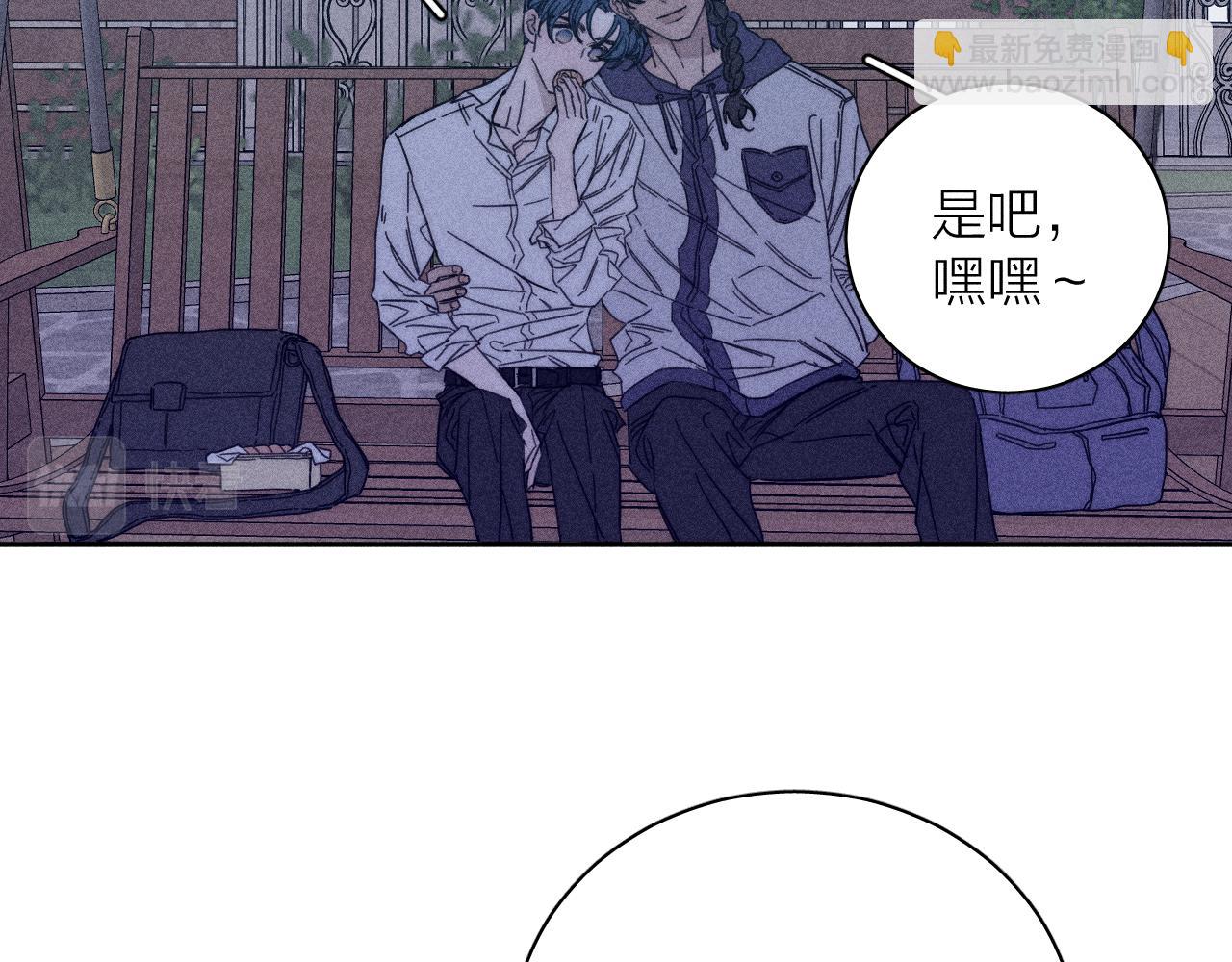第58话 是夜(1/2)-第61话