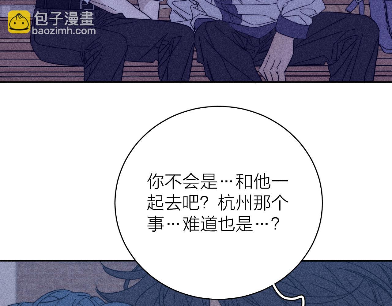 第58话 是夜(1/2)-第61话