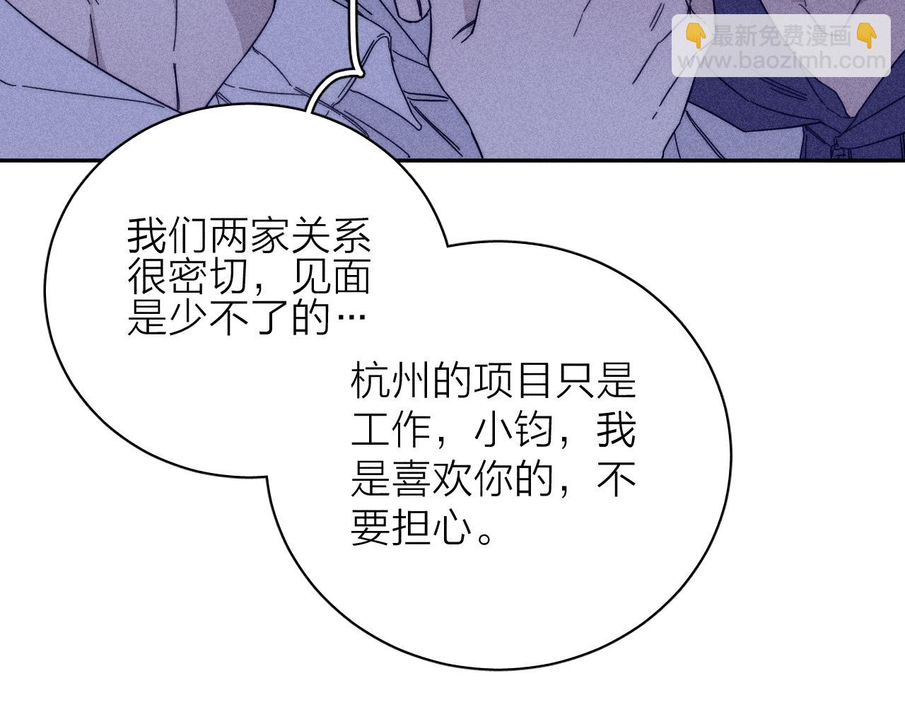第58话 是夜(1/2)-第61话