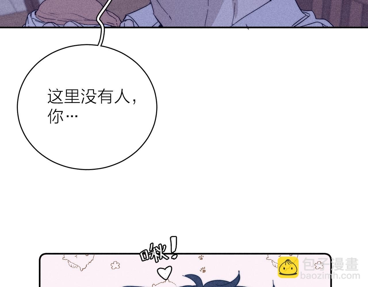 第58话 是夜(1/2)-第61话