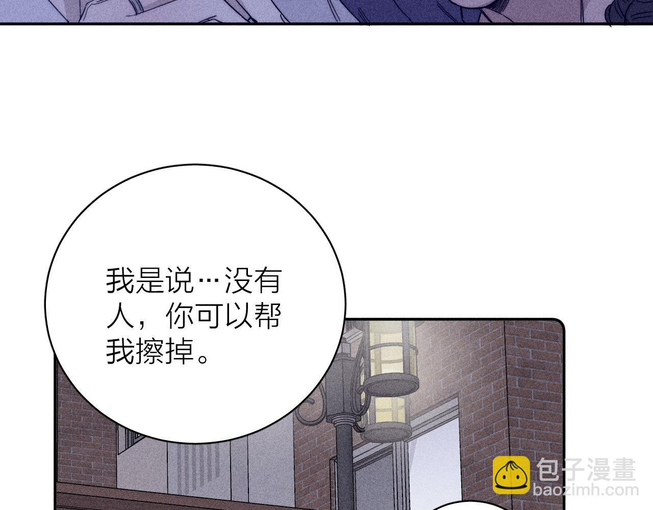 第58话 是夜(1/2)-第61话