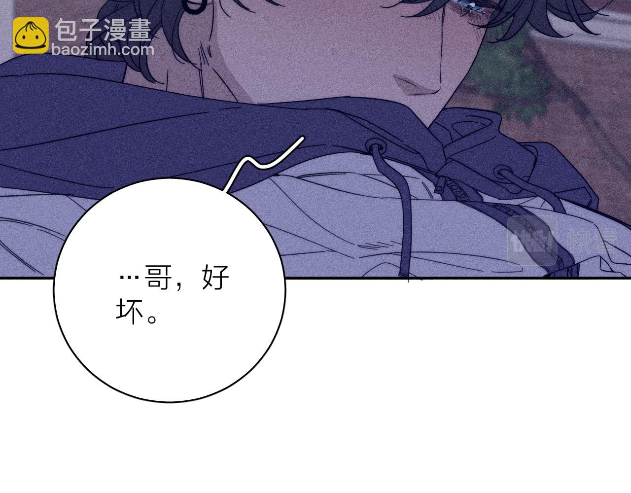 第58话 是夜(1/2)-第61话