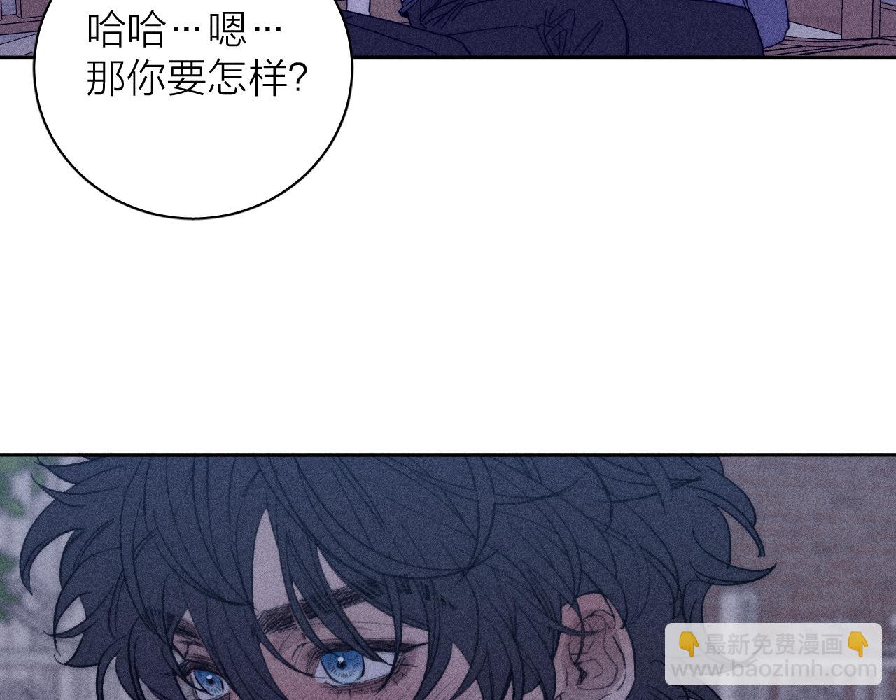 第58话 是夜(1/2)-第61话