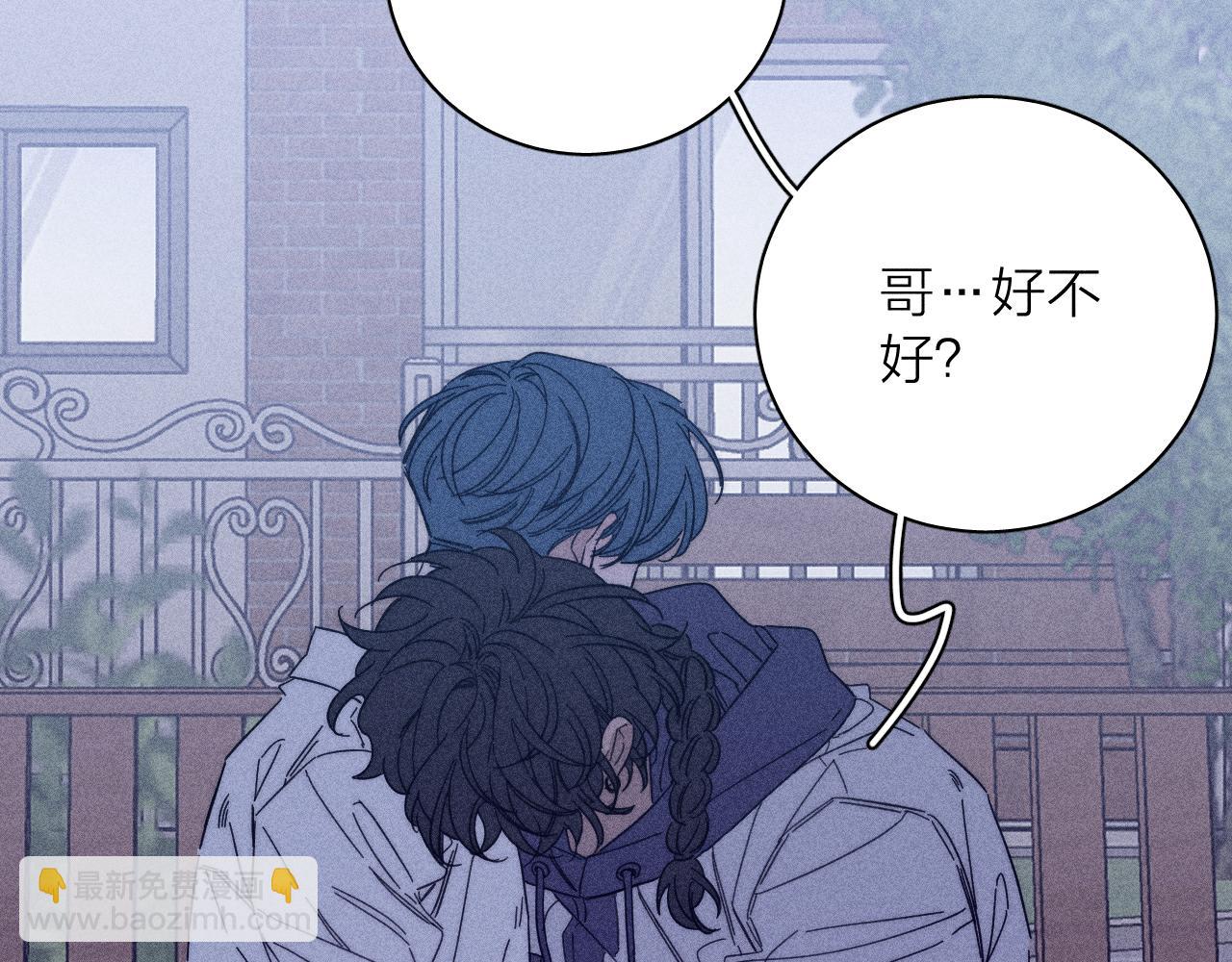 第58话 是夜(1/2)-第61话