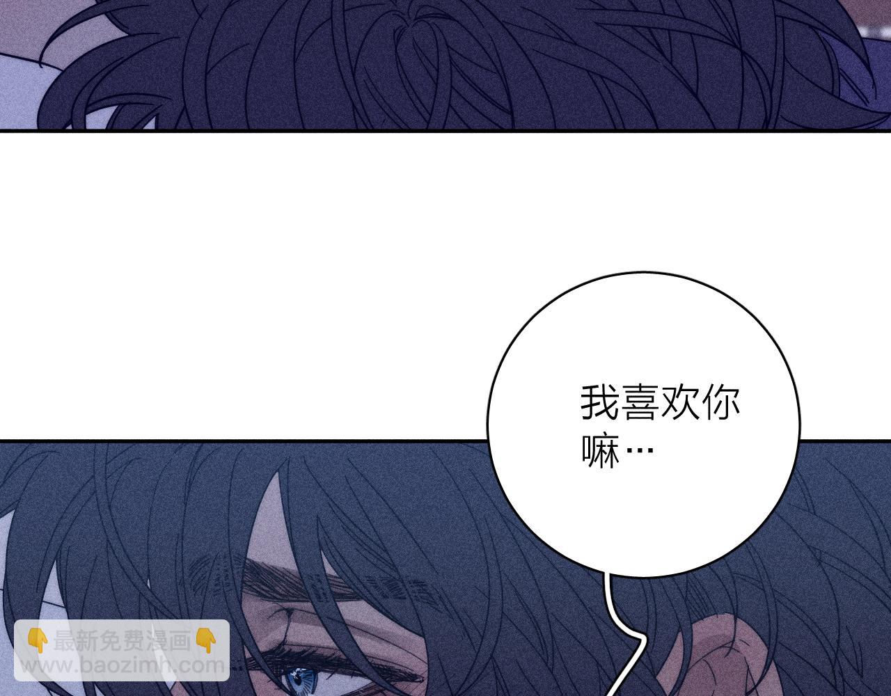 第58话 是夜(1/2)-第61话