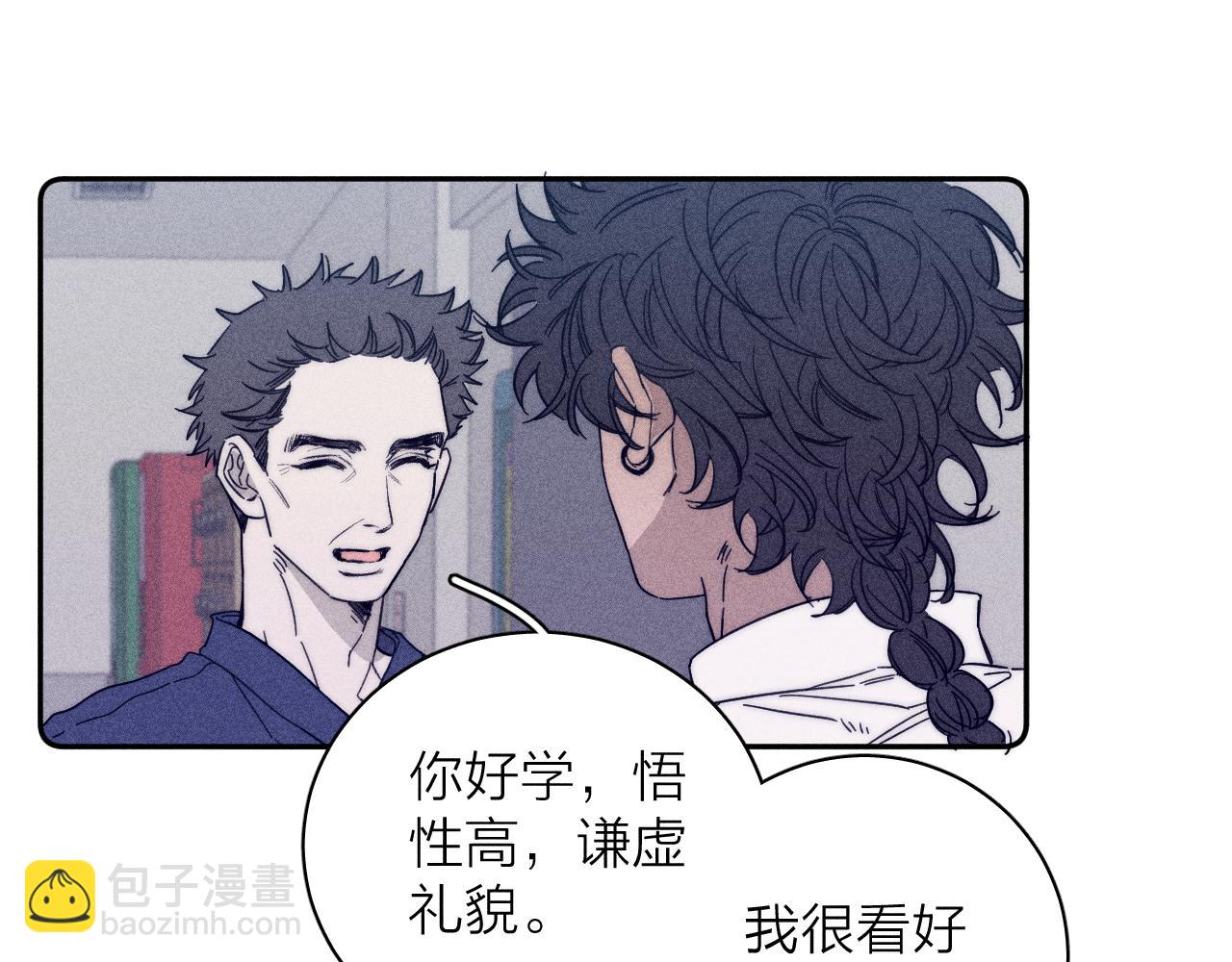 第58话 是夜(1/2)-第61话