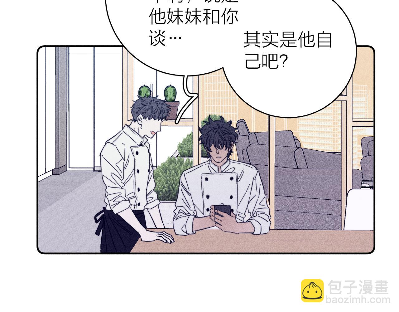 第60话 悬崖边(1/2)-第63话