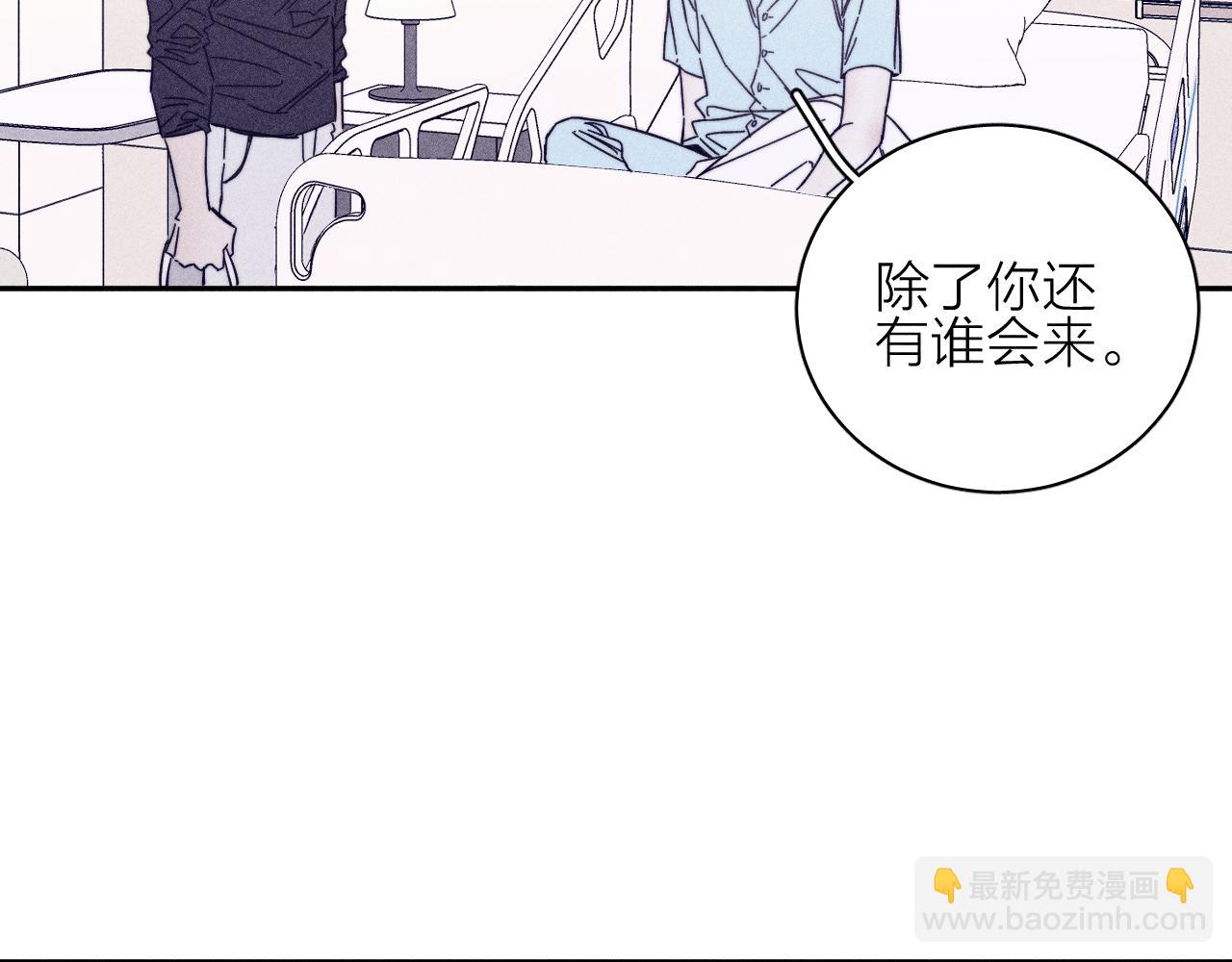 第60话 悬崖边(1/2)-第63话