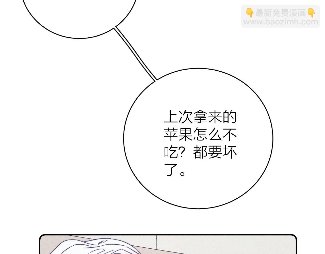 第60话 悬崖边(1/2)-第63话
