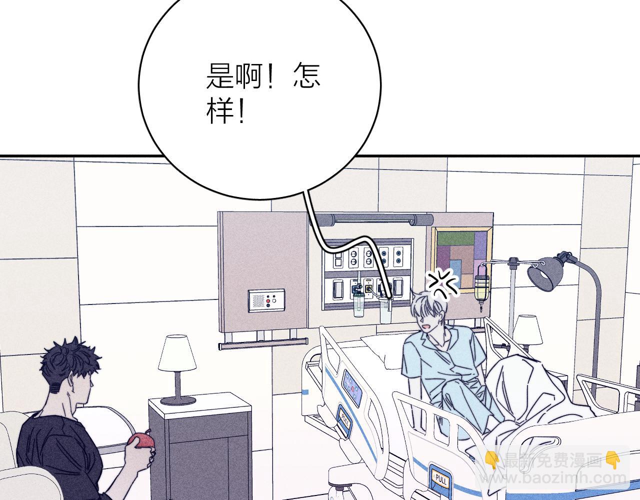 第60话 悬崖边(1/2)-第63话