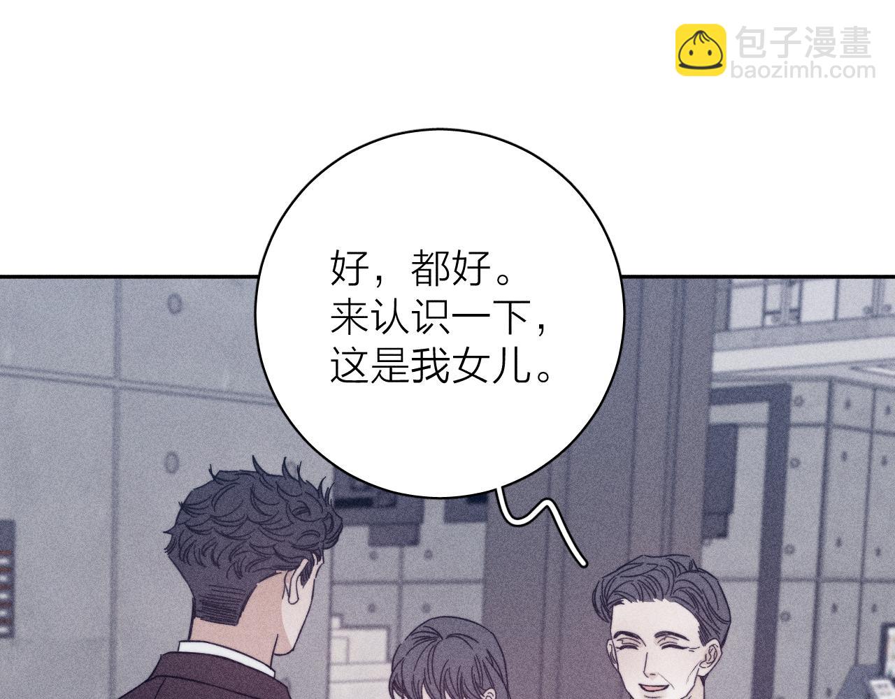 第62话 平凡的我(1/2)-第65话