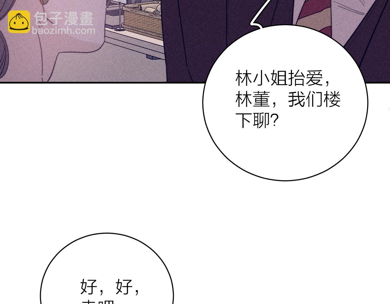 第62话 平凡的我(1/2)-第65话