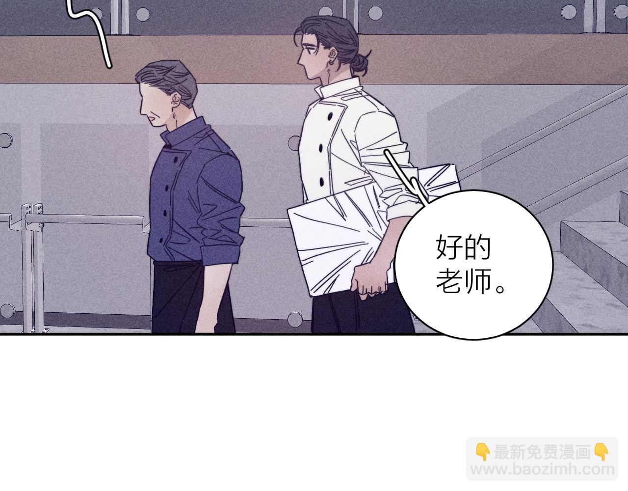 第64话 和遥远的生活(1/2)-第67话