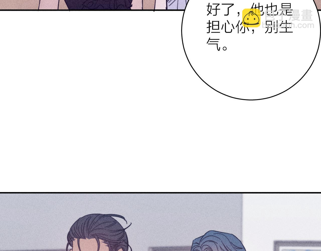 第64话 和遥远的生活(1/2)-第67话