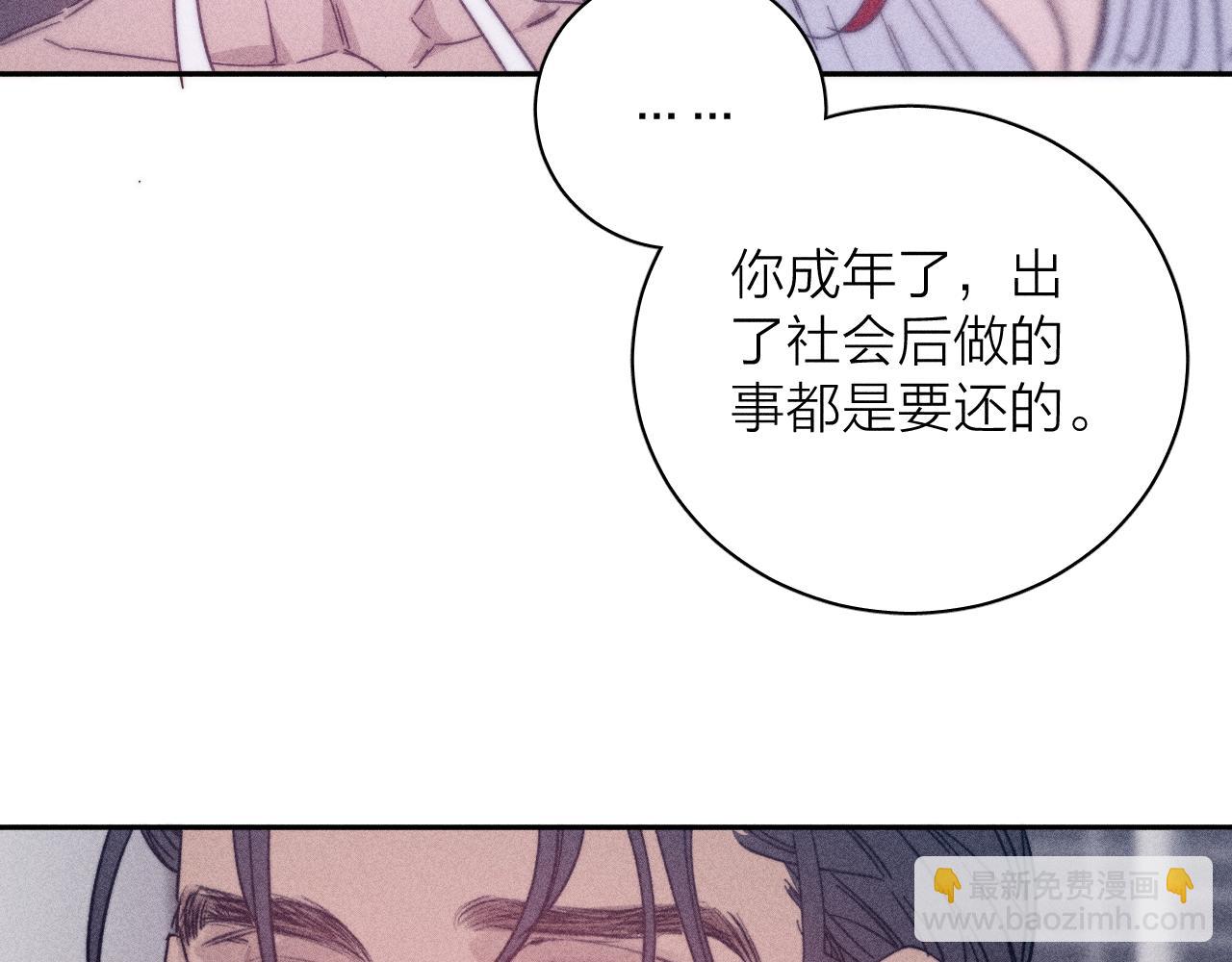 第64话 和遥远的生活(1/2)-第67话
