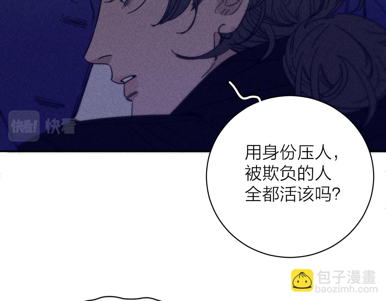 第64话 和遥远的生活(1/2)-第67话