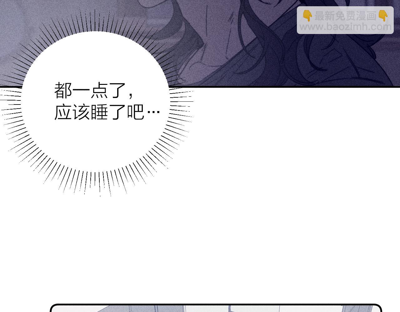第66话 很想你(1/2)-第69话