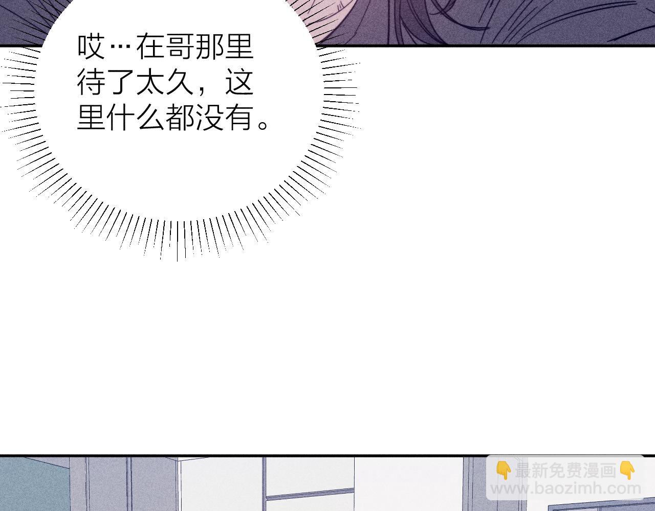 第66话 很想你(1/2)-第69话