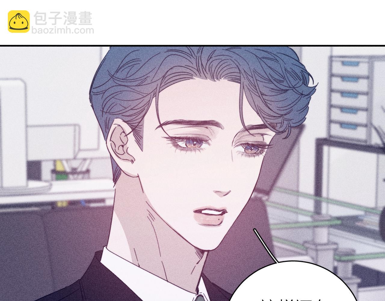 第68话 念你名字时忐忑(1/2)-第71话