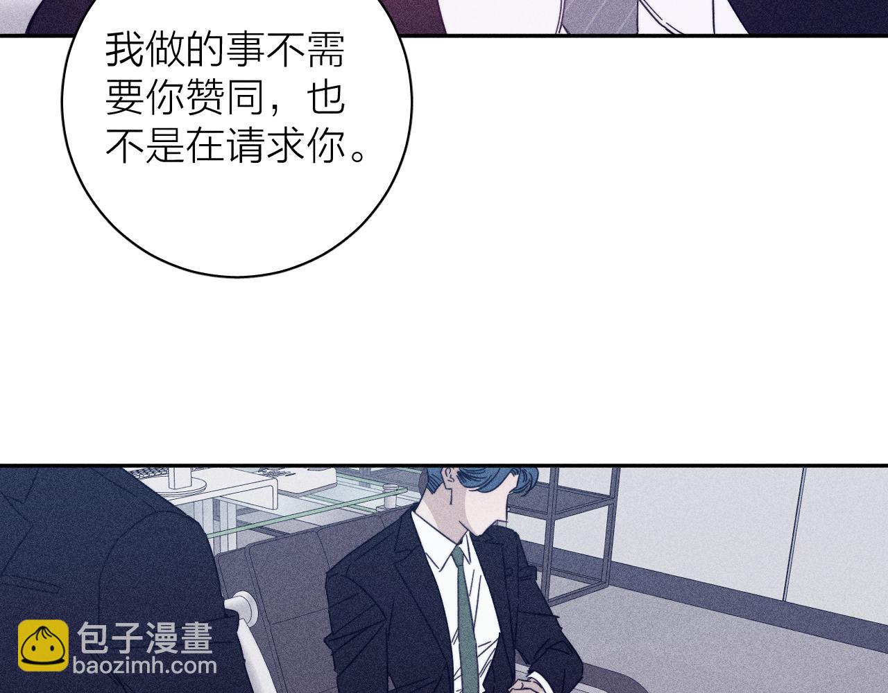 第68话 念你名字时忐忑(1/2)-第71话