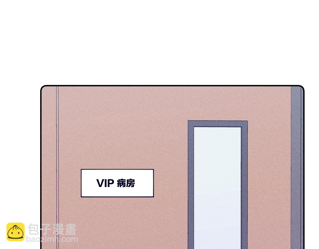 第68话 念你名字时忐忑(1/2)-第71话