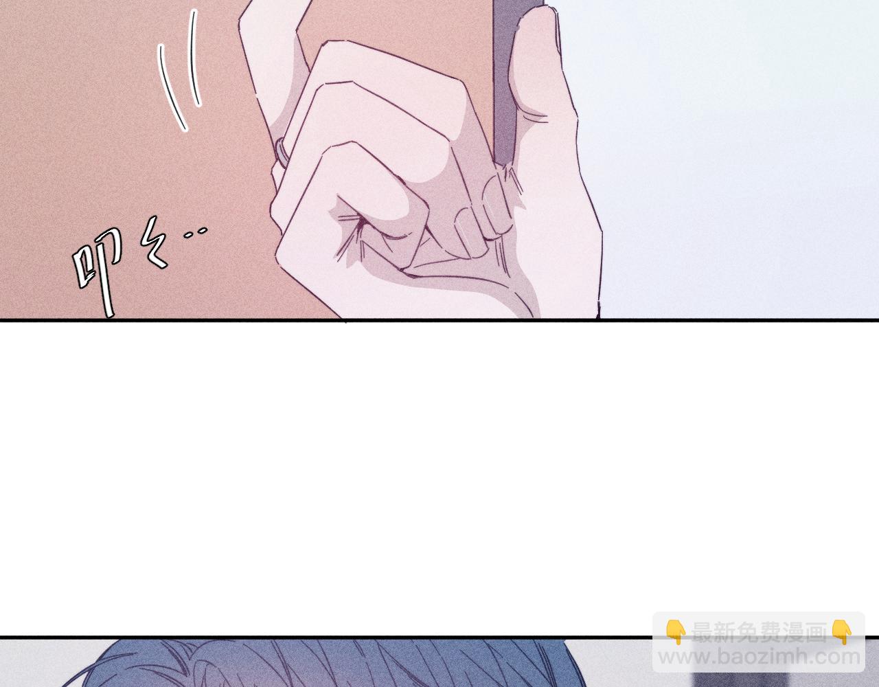 第68话 念你名字时忐忑(1/2)-第71话