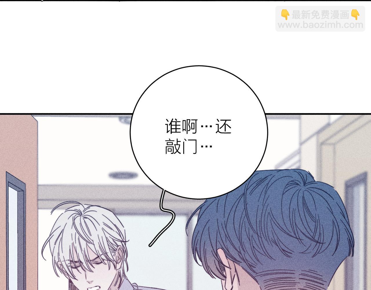 第68话 念你名字时忐忑(1/2)-第71话