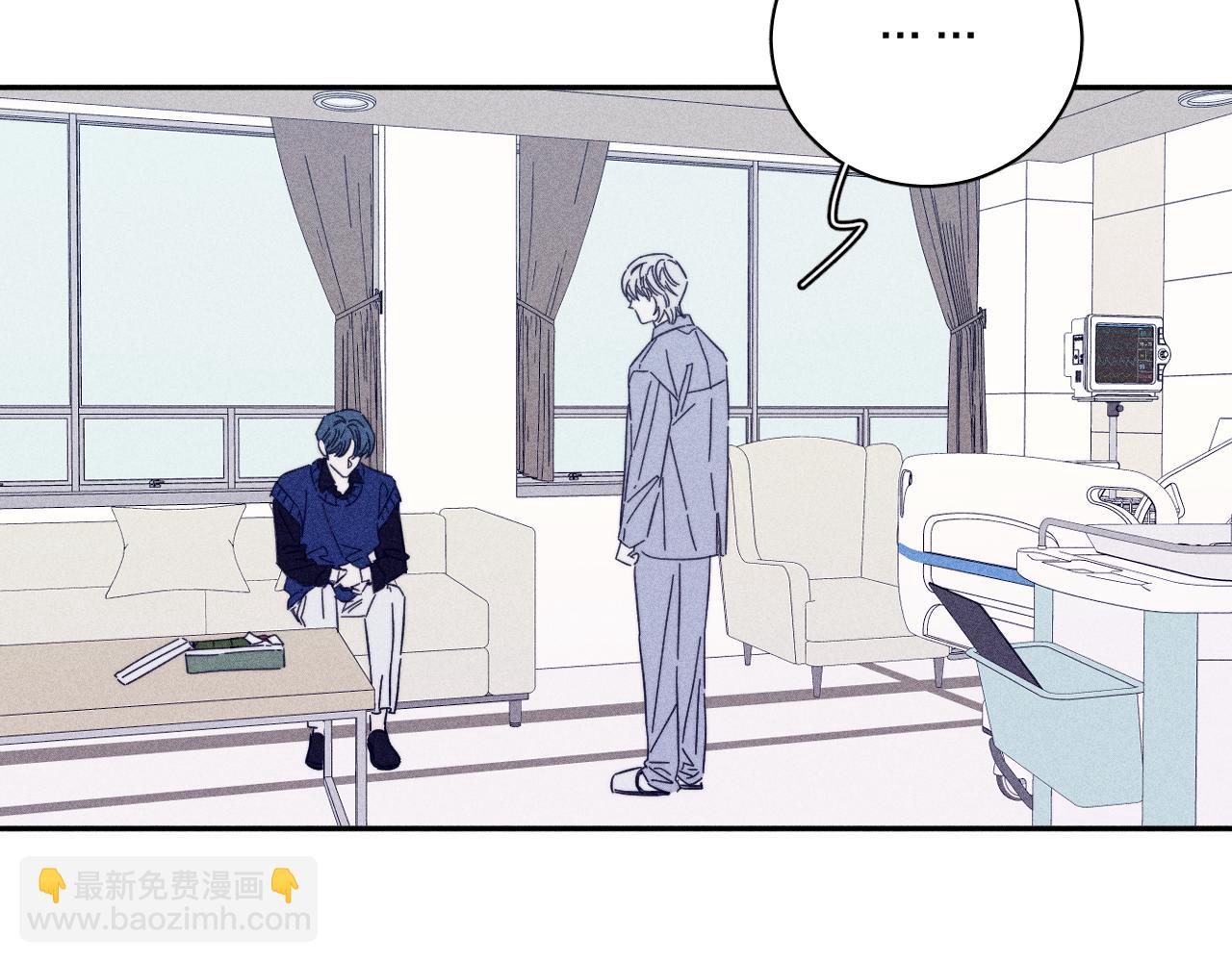 第68话 念你名字时忐忑(1/2)-第71话