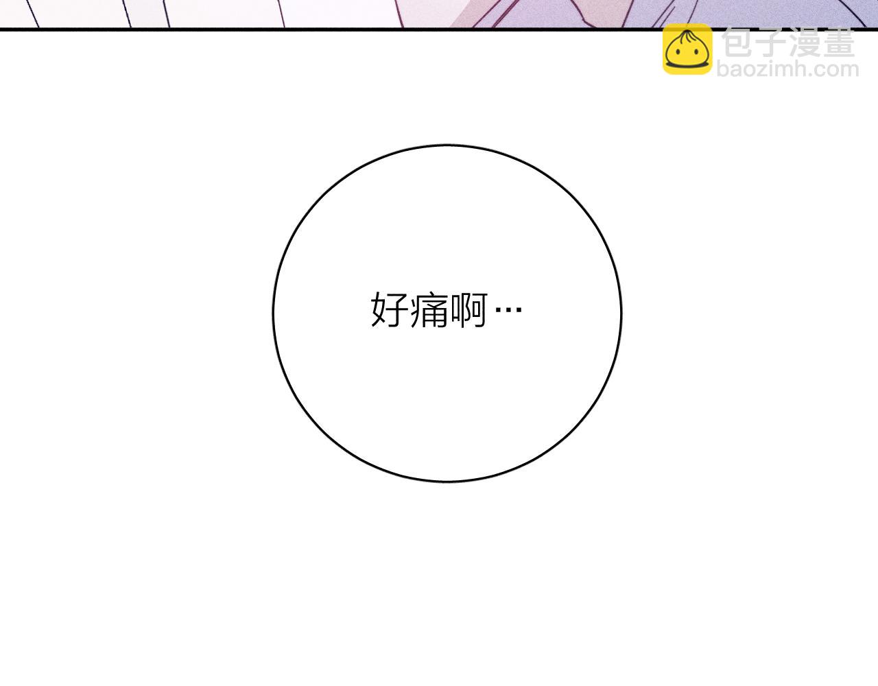 第70话 路遥遥(1/2)-第73话