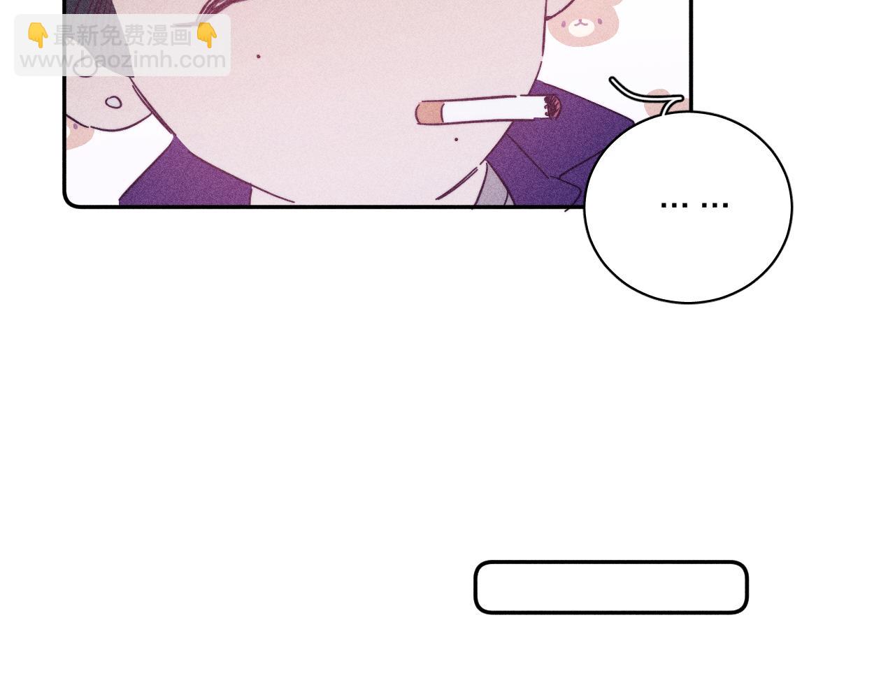 第72话 蛇鳞(1/2)-第75话