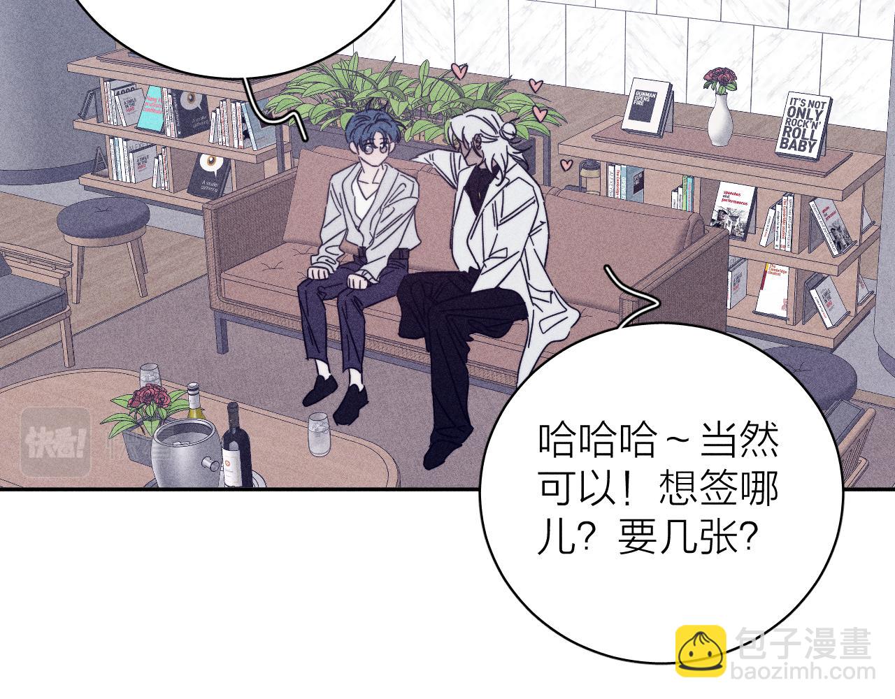 第72话 蛇鳞(1/2)-第75话