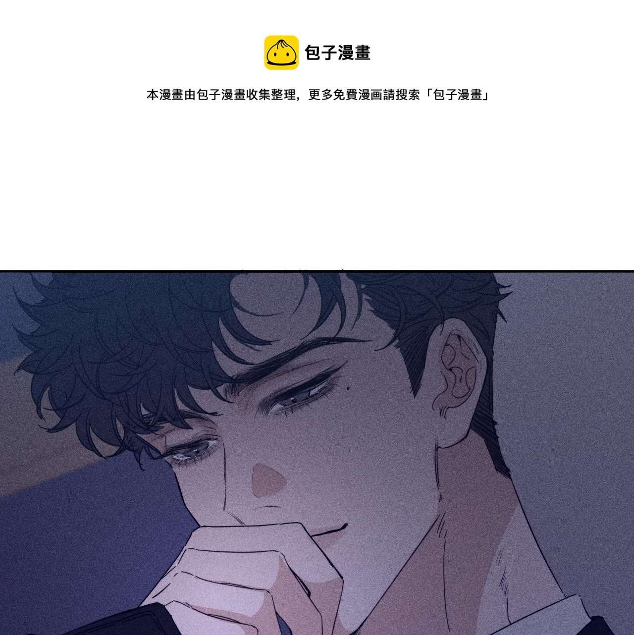 第74话 心事(1/2)-第77话