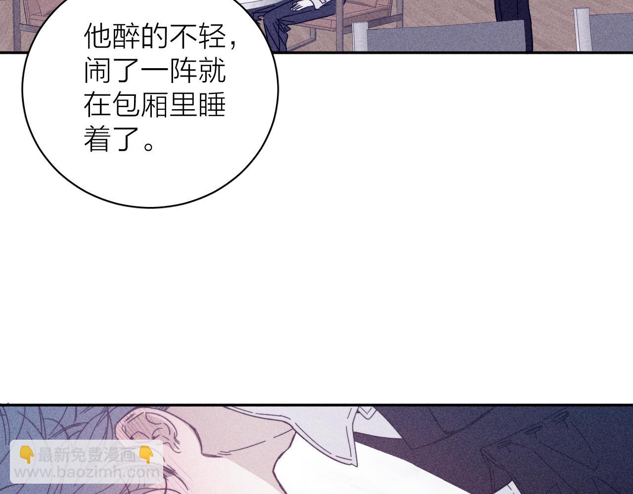 第74话 心事(1/2)-第77话