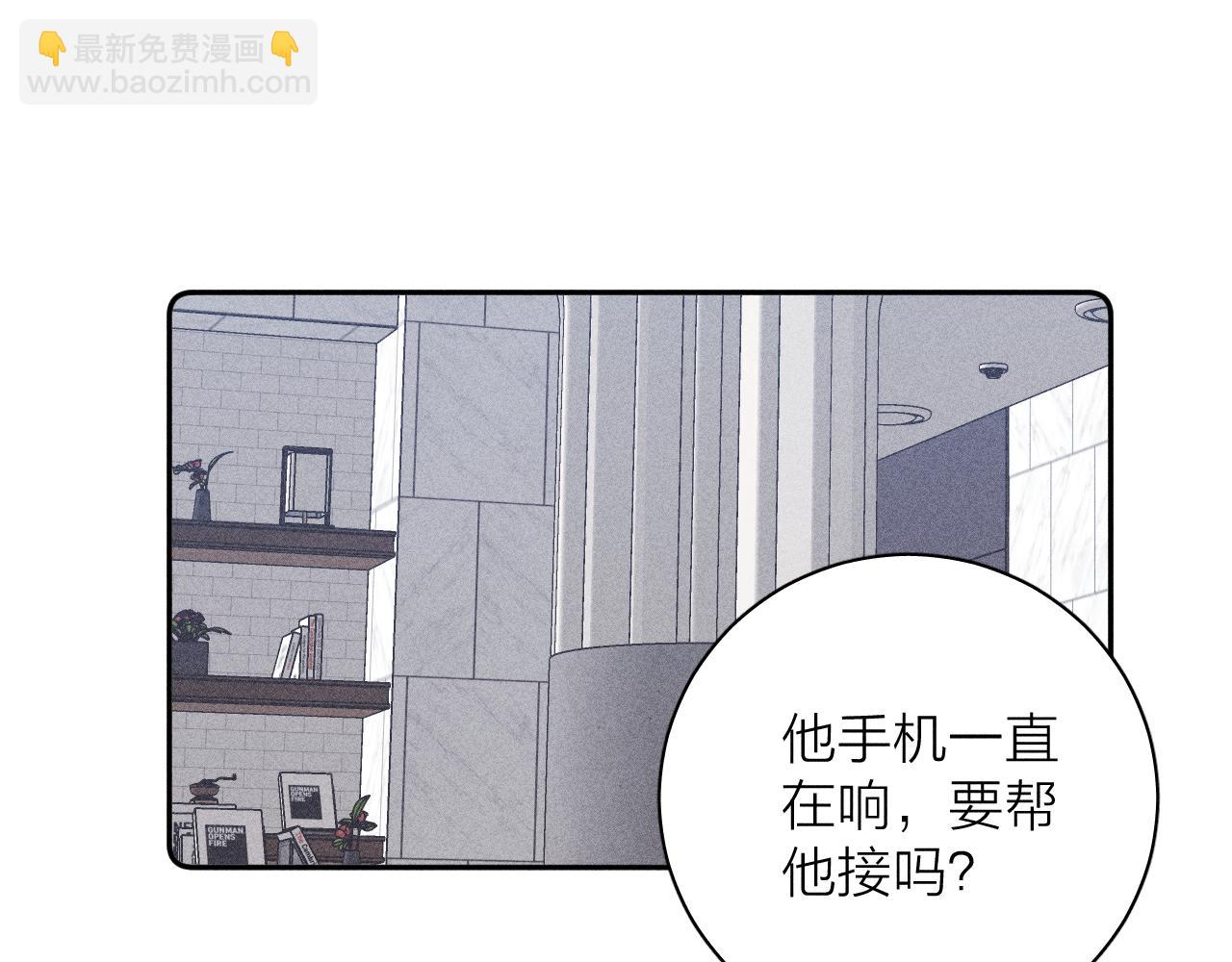 第74话 心事(1/2)-第77话