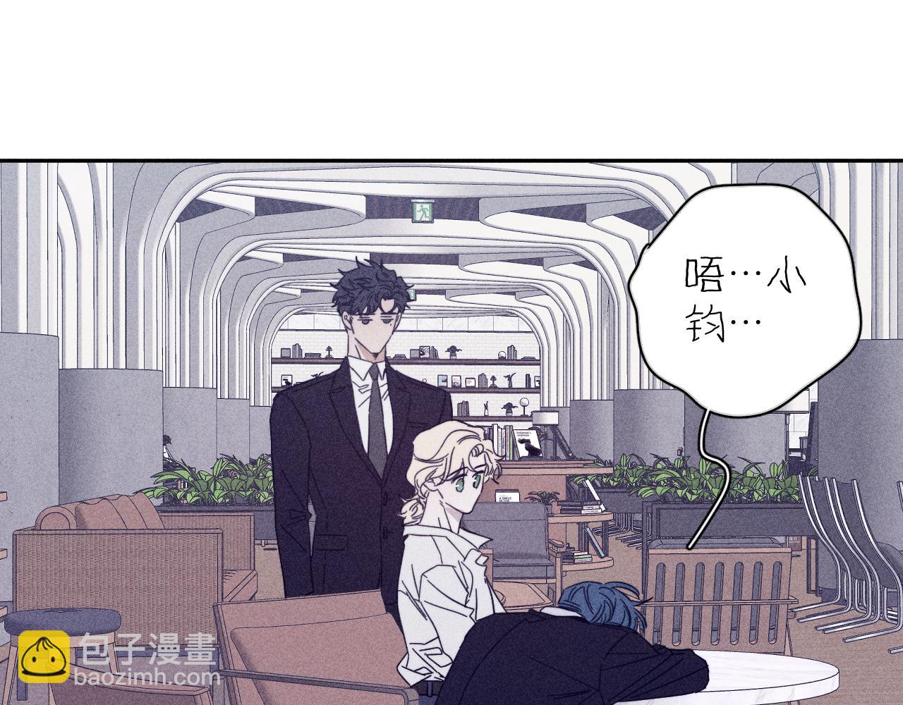第74话 心事(1/2)-第77话