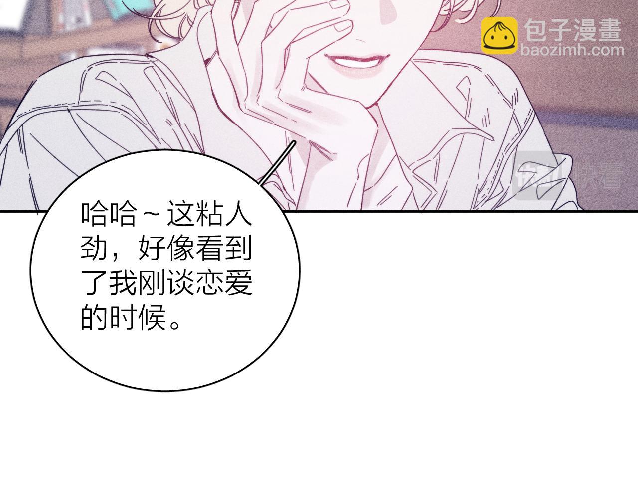 第74话 心事(1/2)-第77话