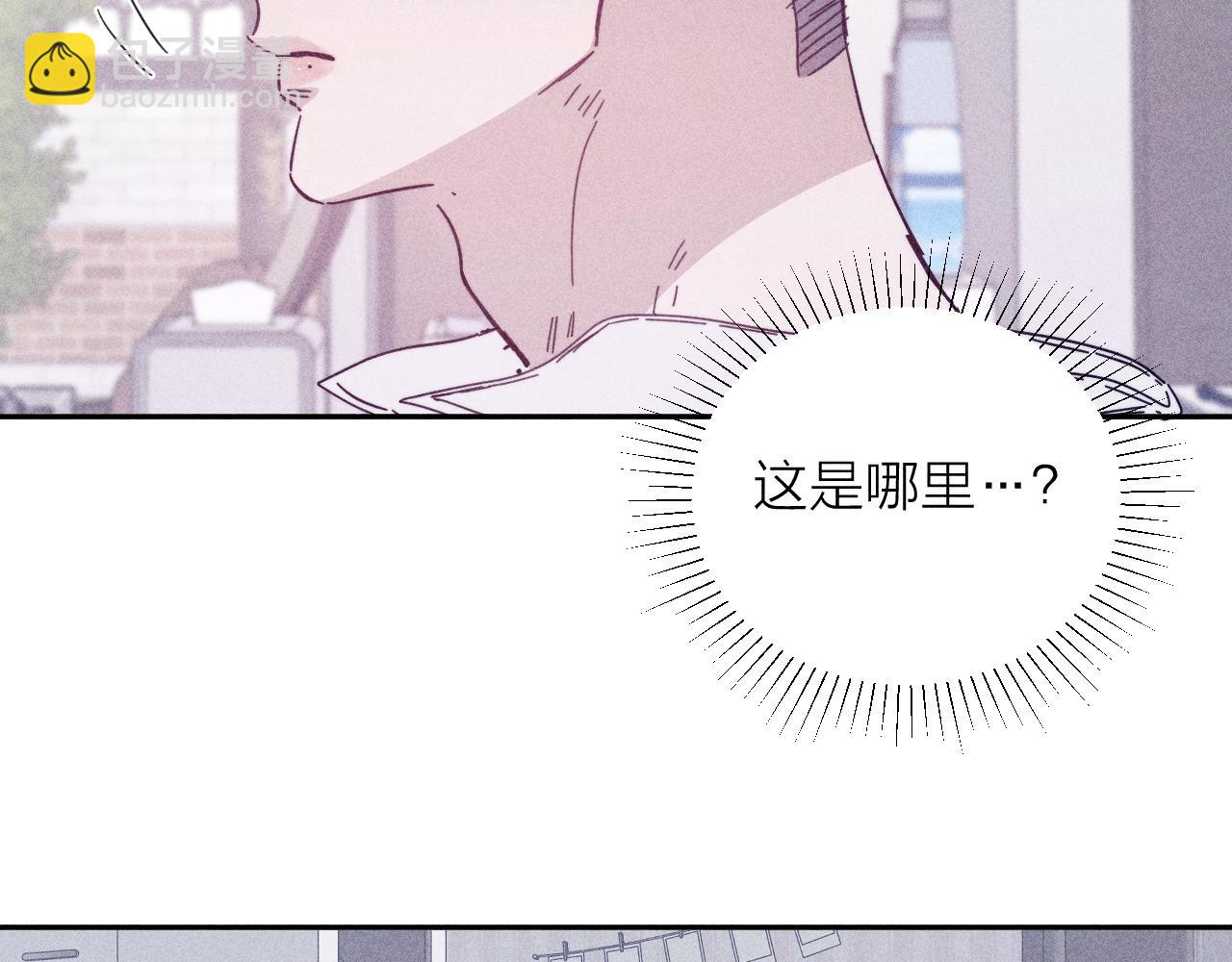 第74话 心事(1/2)-第77话