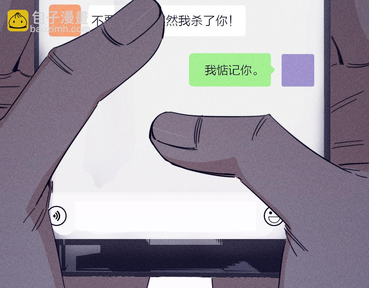 第74话 心事(1/2)-第77话