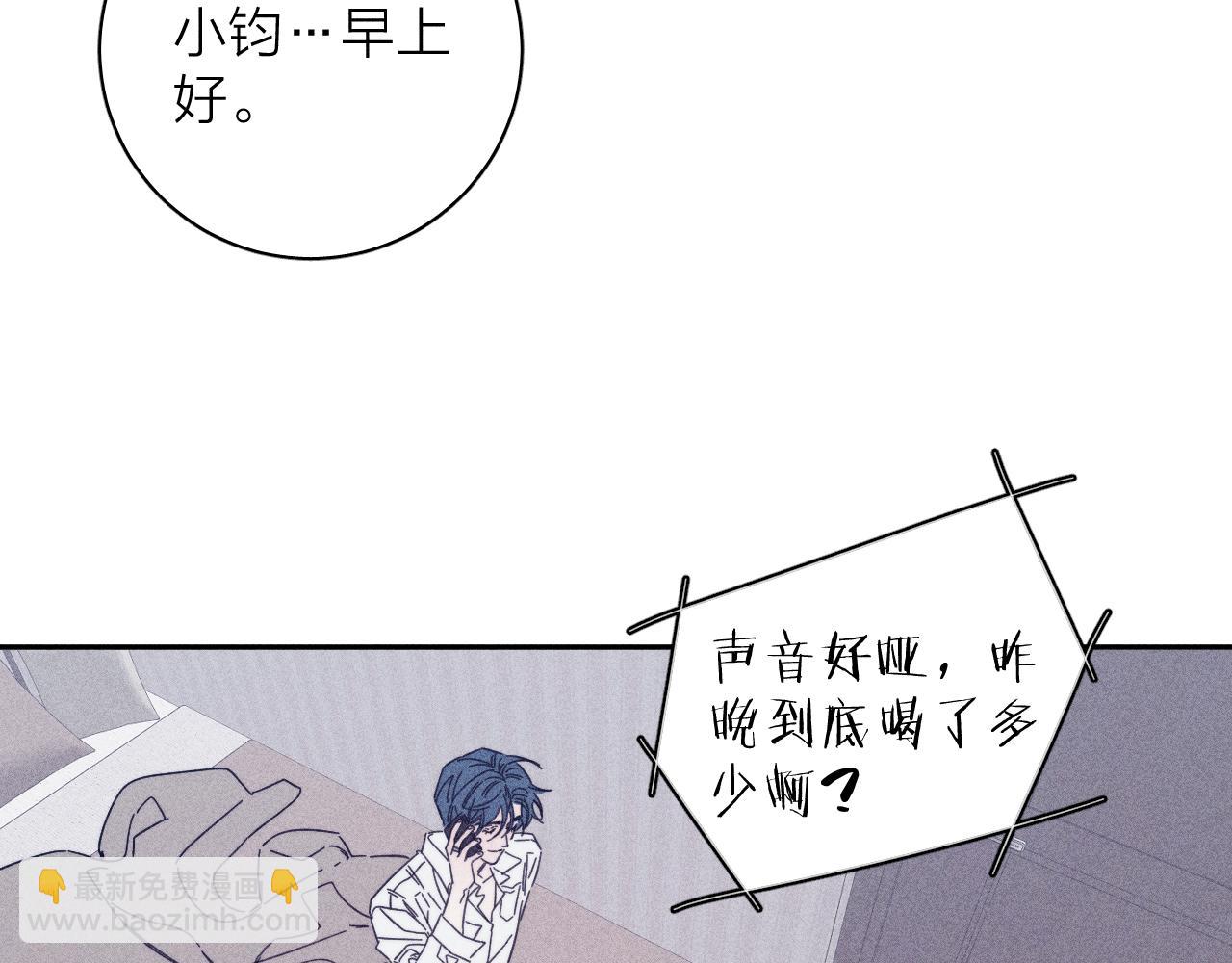 第74话 心事(1/2)-第77话