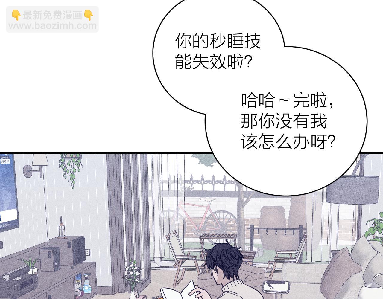 第74话 心事(1/2)-第77话