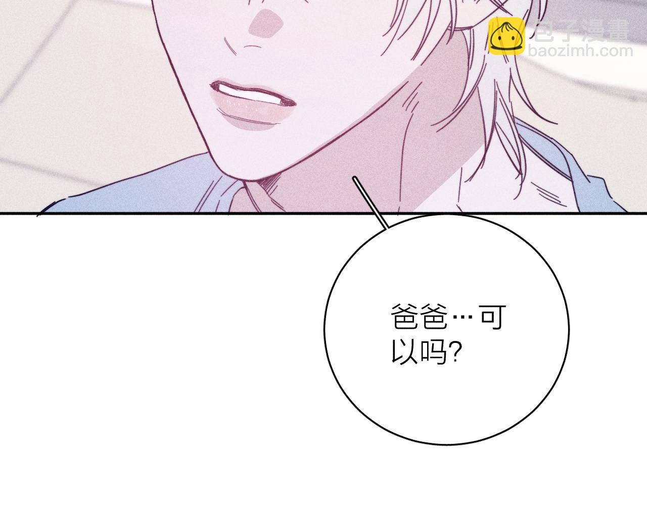 第76话 往事(1/2)-第79话