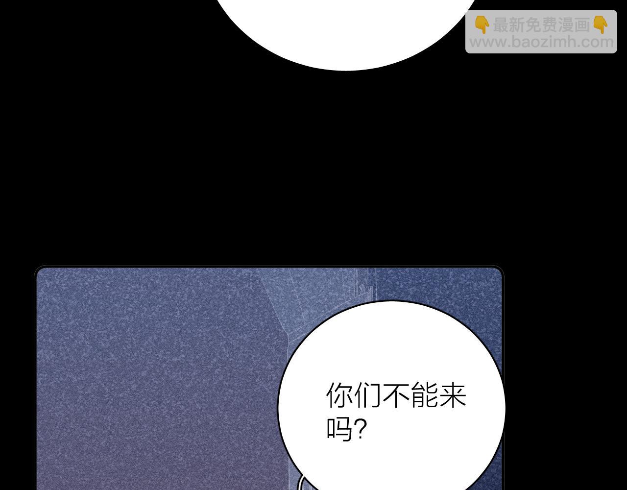 第76话 往事(1/2)-第79话