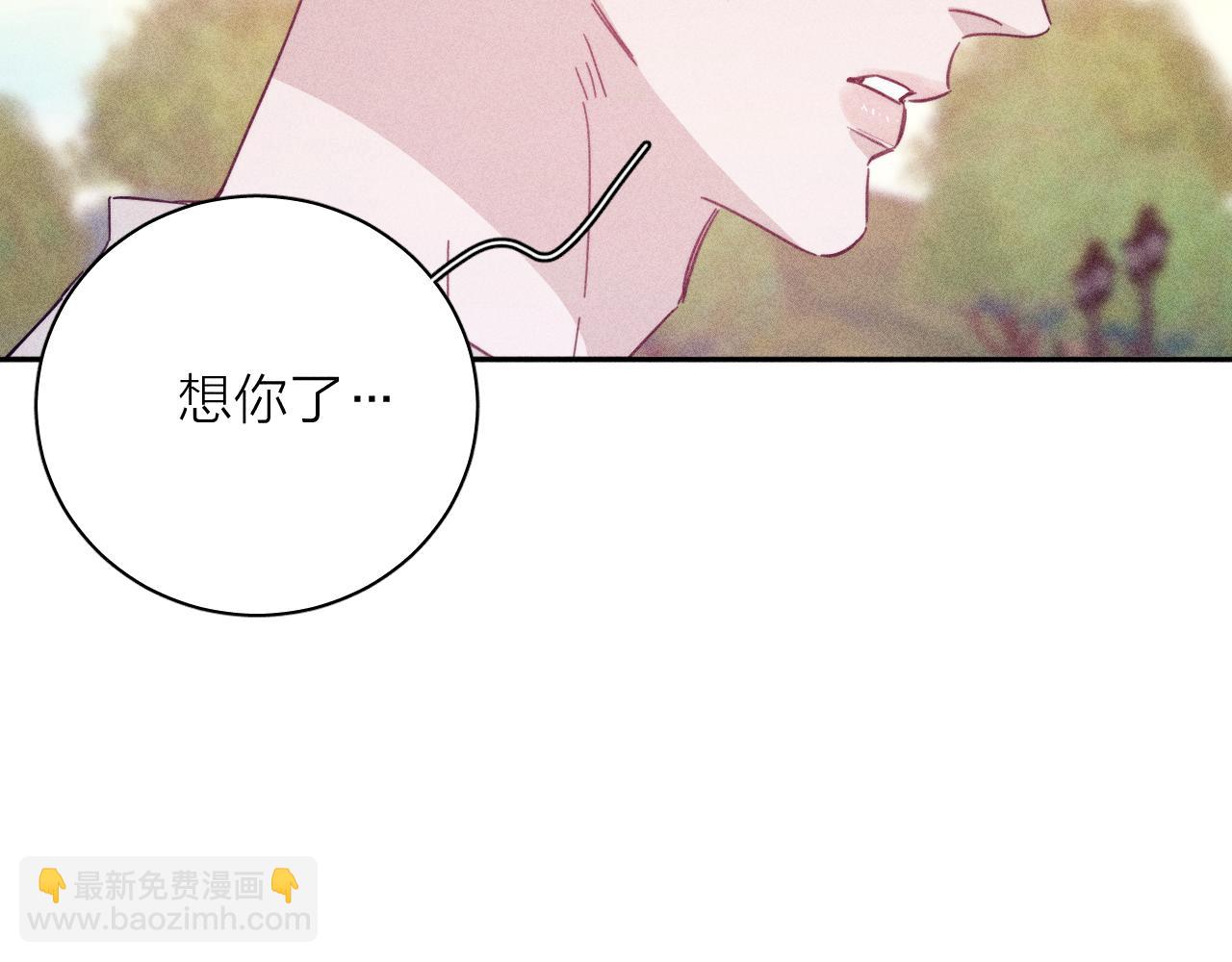 第76话 往事(1/2)-第79话