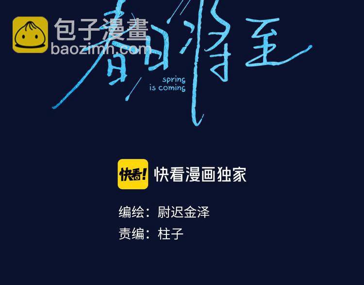 第7话 恐惧来源(1/2)-第9话