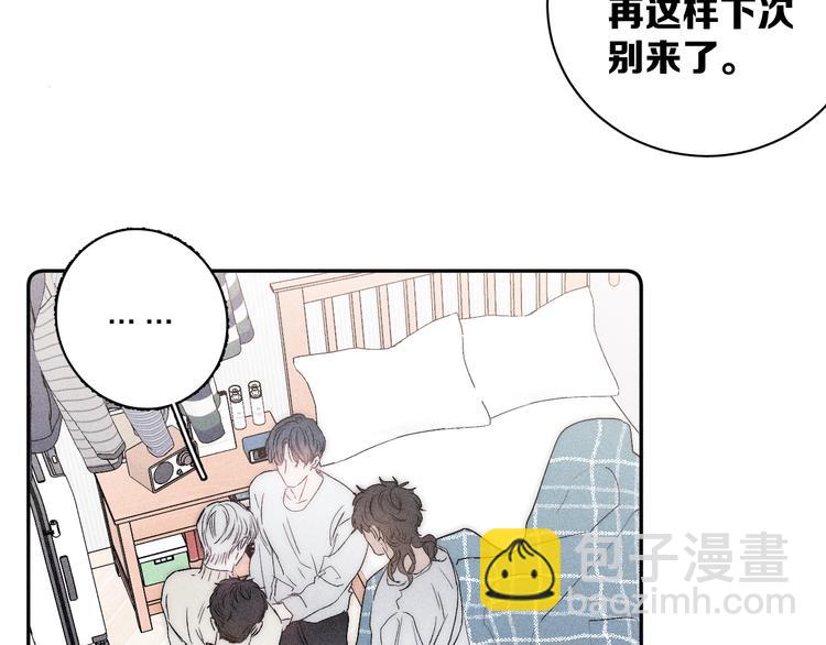 第7话 恐惧来源(1/2)-第9话