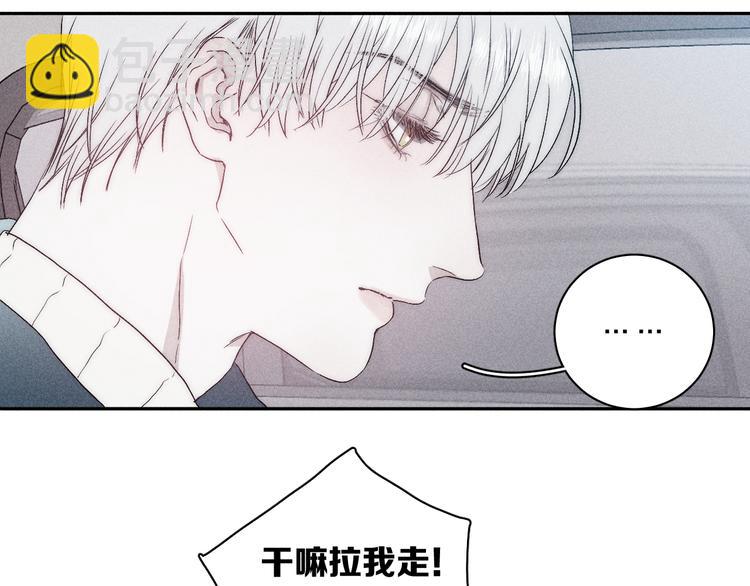 第7话 恐惧来源(1/2)-第9话