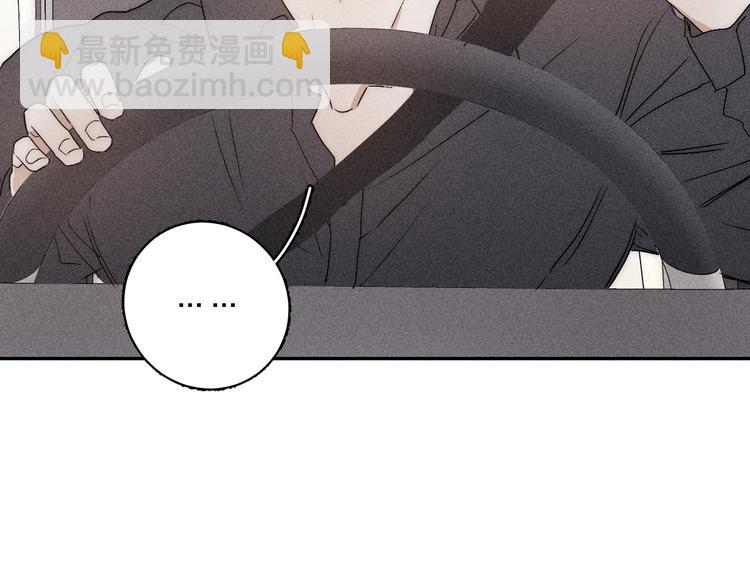 第7话 恐惧来源(1/2)-第9话