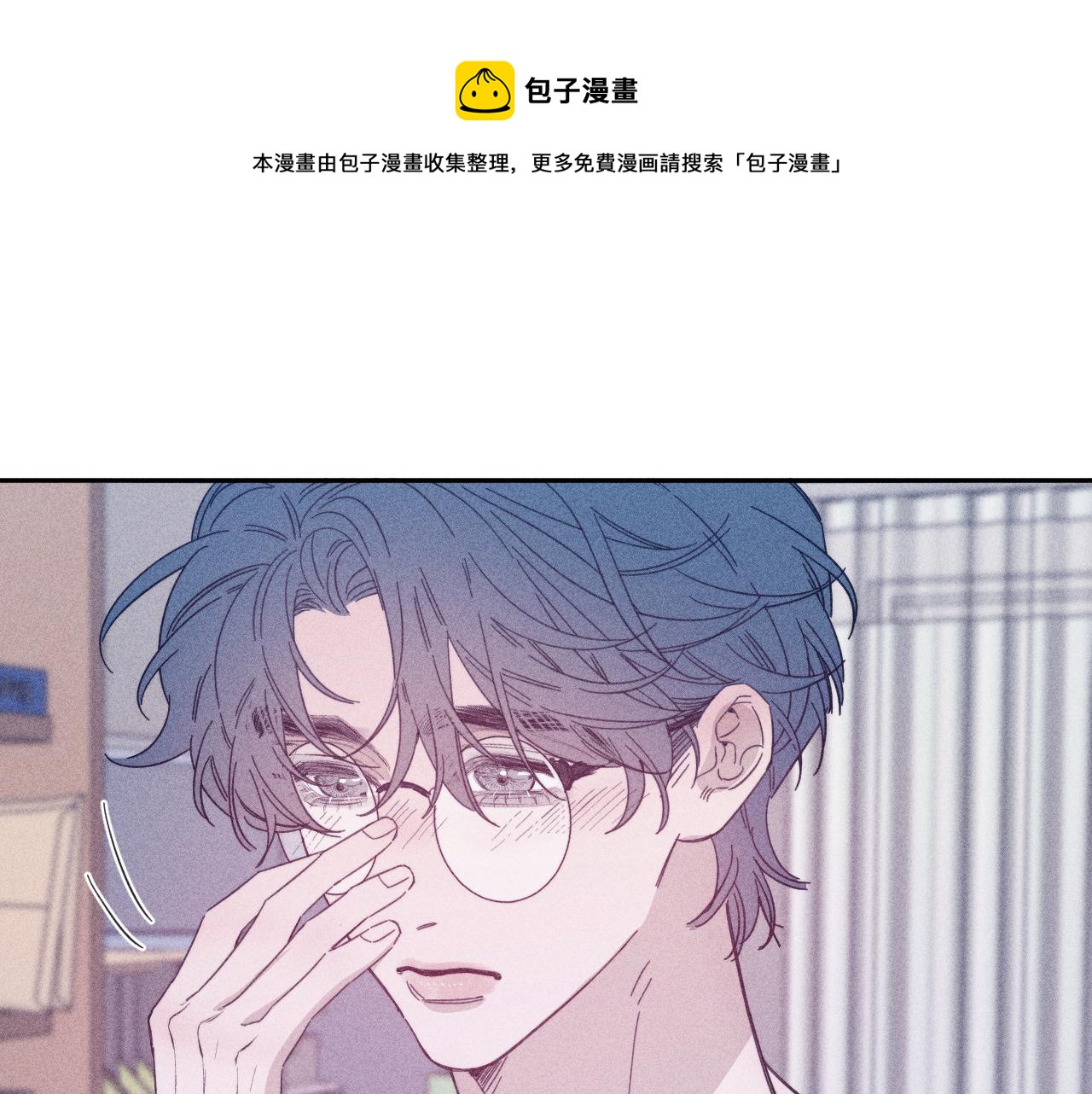 第78话 白纸点墨(1/2)-第81话