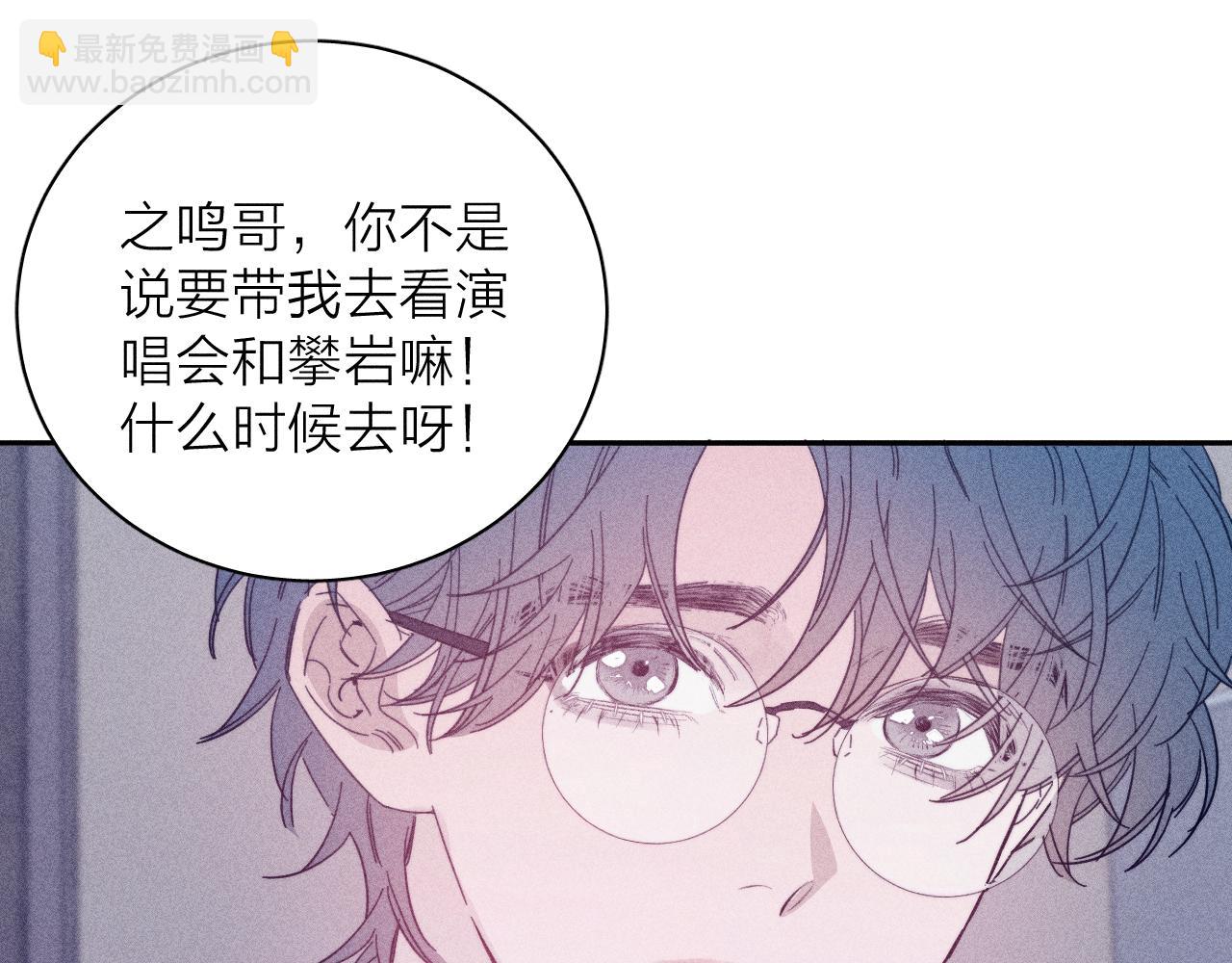 第78话 白纸点墨(1/2)-第81话