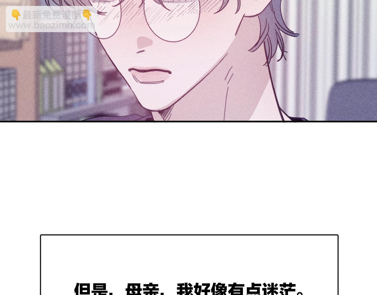 第78话 白纸点墨(1/2)-第81话